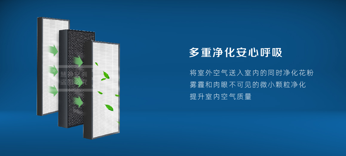 新风换气机-04.jpg