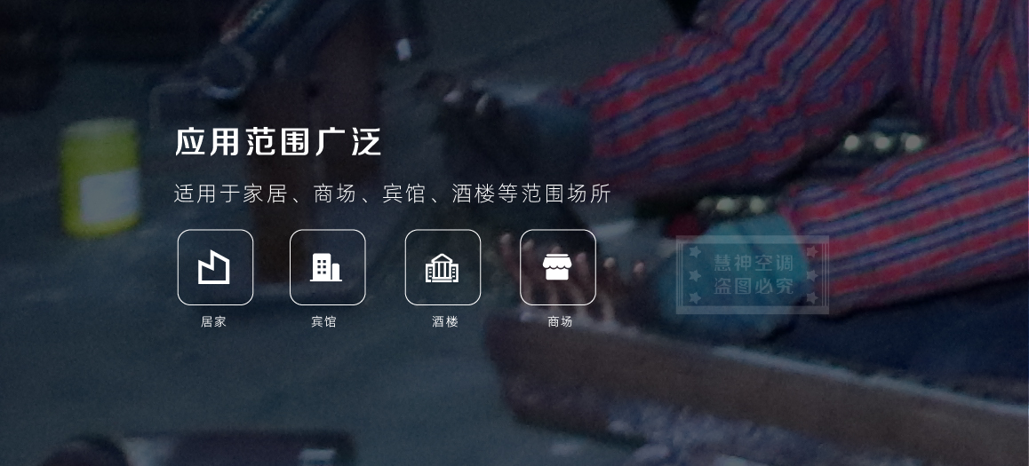 新风换气机-07.jpg